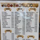 김가네(광천KBC점) | 광주 유스퀘어 분식 김가네 KBC광천점 멸추김밥 철판치즈김치볶음밥 치즈돈까스