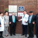 의료법인 인천사랑의료재단 이미지