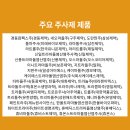 (주)휴온스생명과학 이미지