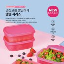 타파웨어 - 제주시 | 타파웨어
