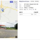 향남신도시주유소 이미지