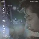 봉래홀(대공연장) 이미지