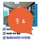 루비공인중개사사무소 이미지