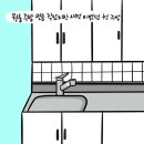 엄마의주방