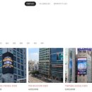 서광전광판 이미지