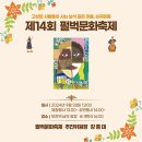 부천21세기병원 이미지