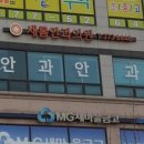 새롬안과의원 이미지