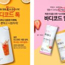 코디밀