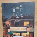 베스트올편의점 이미지