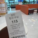 서울세계로병원 | 위례 근처 거여동 서울세계로병원 국가건강검진 후기 : 7층 건강증진센터 방문