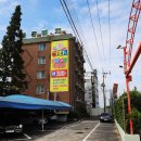 금강모텔 이미지