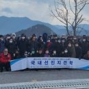 통합이주단지 이미지