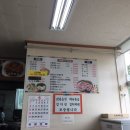 수복생고기감자탕