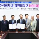 와와산업 이미지