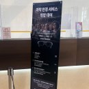 29170-1-B-11 | 몽유도원 뮤지컬, 국립극장 해오름극장 시야1층 b구역 11열 내돈내산 후기