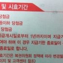 로또천국 이미지