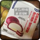 편의점앞 | CU편의점에서 구매한 연세우유가 들어간 꾸덕한 크림치즈 레드벨벳생크림빵 먹어본 솔직후기