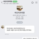 바오치과의원 이미지