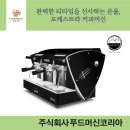 주식회사 일리식품