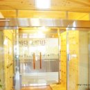 자갈치효소편백원 이미지