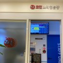 락휴노래연습장 사상1호점 | 냉정역 락휴 새삥 너낌 폴폴나는 코인노래연습장 내돈내산 후기!