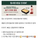 빕스 얌 딜리버리 강서점 | 빕스 얌 딜리버리 구로점 스테이크 싱글플래터