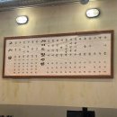 화성식육점 - 제천시 신백로14길 12 | 화성식육점