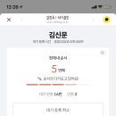 대동집 대전괴정점