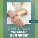 바른본외과의원 이미지