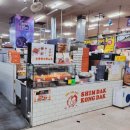 성원마트 | [창원 닭강정 추천] 6가지 맛을 한 번에! 성원주상가 '심닭콩닭'