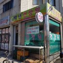 우리들 메디칼 이미지