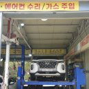 쎄븐자동차공업사 이미지