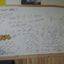 민자포차