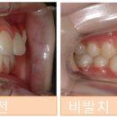 한울치과의원 이미지