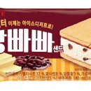 롯데제과