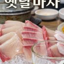 공원앞종합어시장