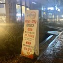 흥덕빈대떡 광교점 이미지