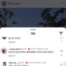 임사부 - 동구 동부로10번길 55 | 임사부