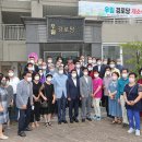 우림아파트 경로당 이미지