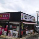 다복순대국 네이버블로그