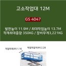 삼죽로 이미지