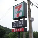 세븐일레븐 파주발랑리점 티스토리