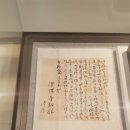 청도박물관 이미지