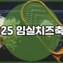 임실 봉황인재학당 | 2025 임실치즈축제 일정 장소 프로그램 주차 정보
