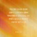 운칠기삼 이미지