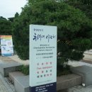 녹색관광정거장 이미지