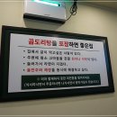 승도리네 곱도리탕 부천상동점 이미지