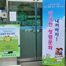 대전판암초교 이미지