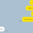 노는게젤조아