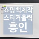 디자인스티커